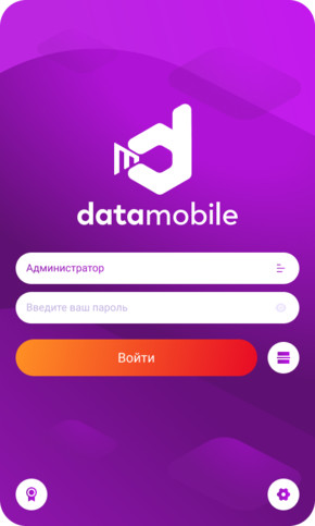 Модуль RFID для DataMobile | Брэнд Селект