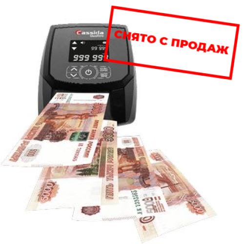 Детектор банкнот Cassida Quattro