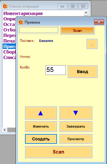 Emul_android.png